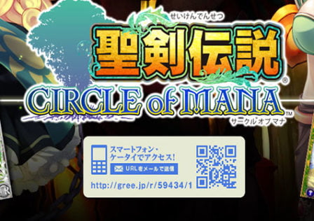 circle-of-mana-android-game