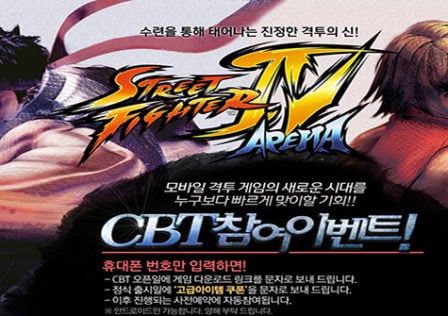 street-fighter-iv-arena-android-game