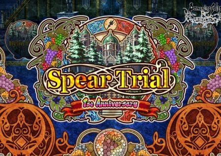 spear-trial-image