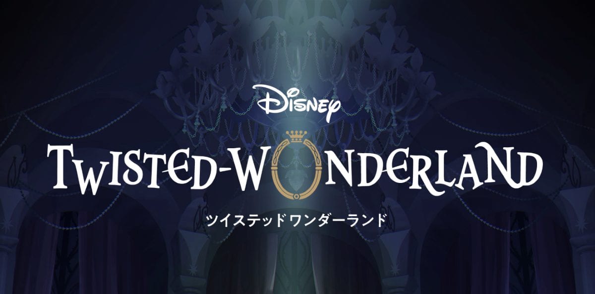 Disney Twisted-Wonderland Launching Next Year In North America thumbnail