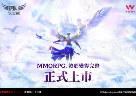Mobile MMORPG《奇蹟MU：大天使》_Image