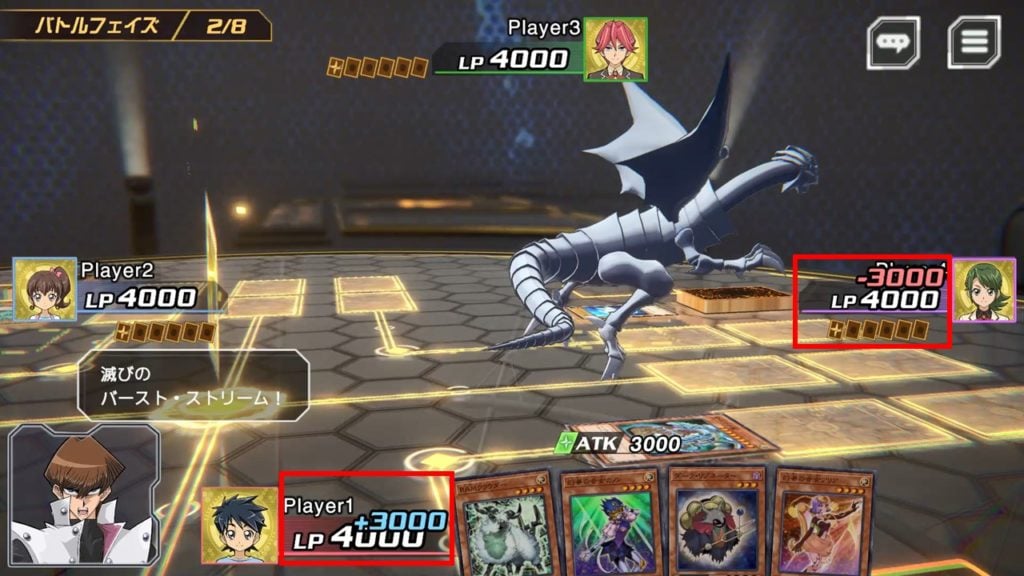 Blue-Eyes white Dragon in battle - Yu-gi-oh cross duel ace monster tier list