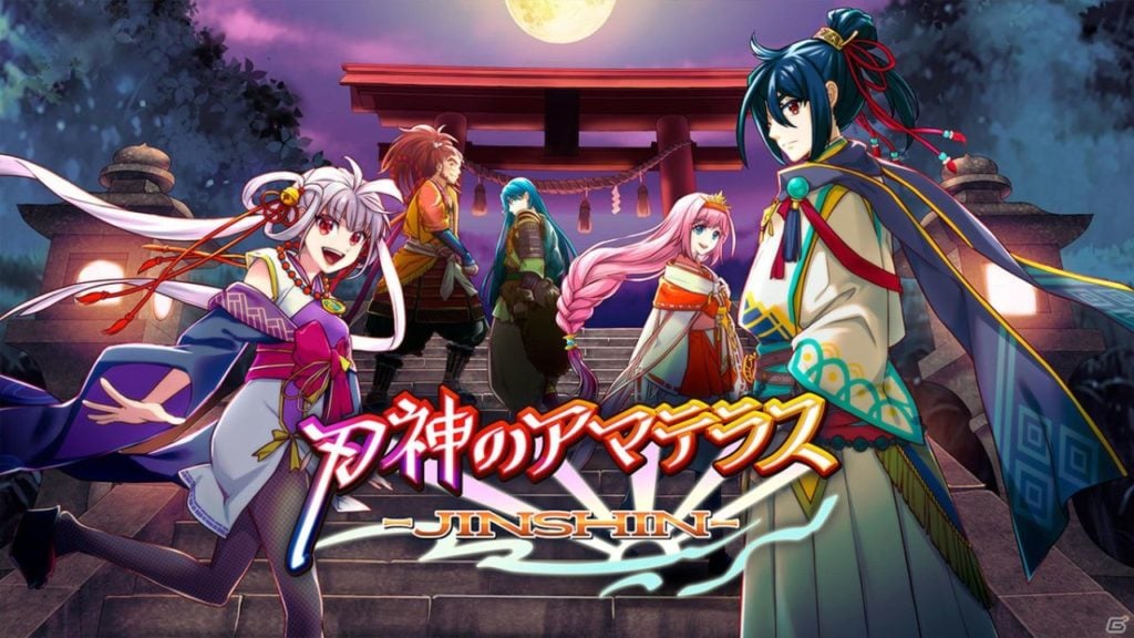 feature image for our jinshin pre registration news article, the image include the game's logo, as well as the characters that were featured in the game's trailer, as they stand in front of a tori gate