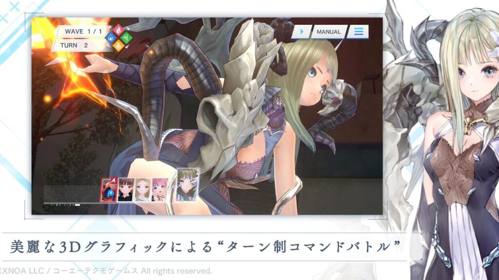 Feature image for our Blue Reflection Sun codes guide. It shows a character with blonde hair and a dragon skull on one shoulder. She is shown both as an illustration and a 3D model in-game.