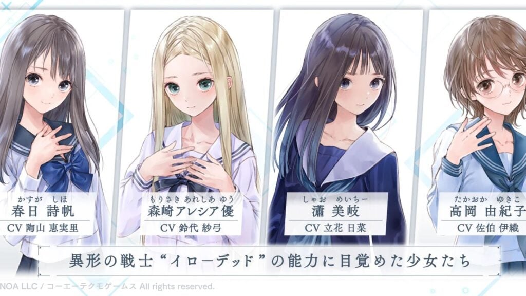 Feature image for our Blue Reflection Sun tier list. It shows four female characters from the game.