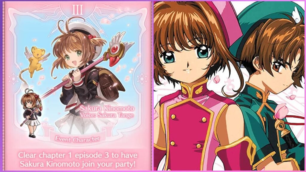 feature image for our granblue fantasy cardcaptor sakura event news piece, the image features official art of sakura and syaoran, as well as promo art for the event rewards for sakura and kero