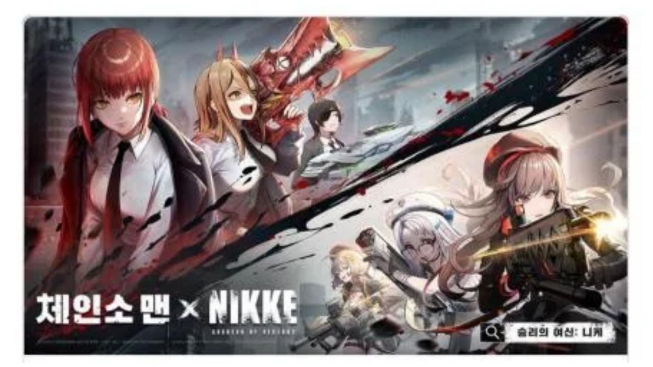 Chainsaw Man x Nikke Leaks Collaboration - What we know so far