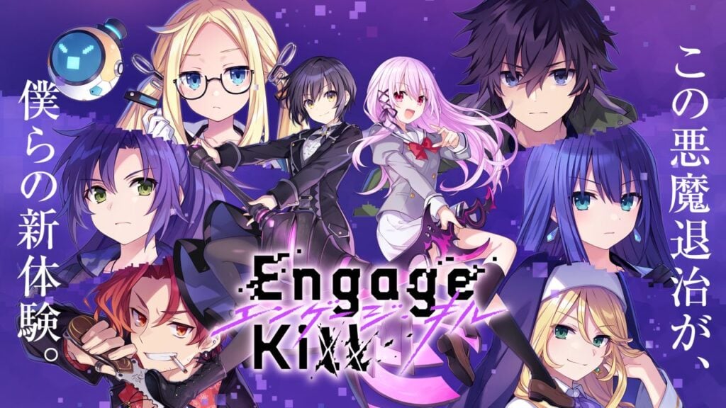 The feature image for our Engage Kill codes guide. It shows several Engage Kiss characters against a purple background.