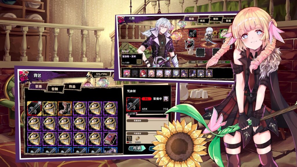 Feature image for our Sin Stone Saga codes guide. It shows a pink-haired female character holding a sunflower next to two in-game equipment screens.