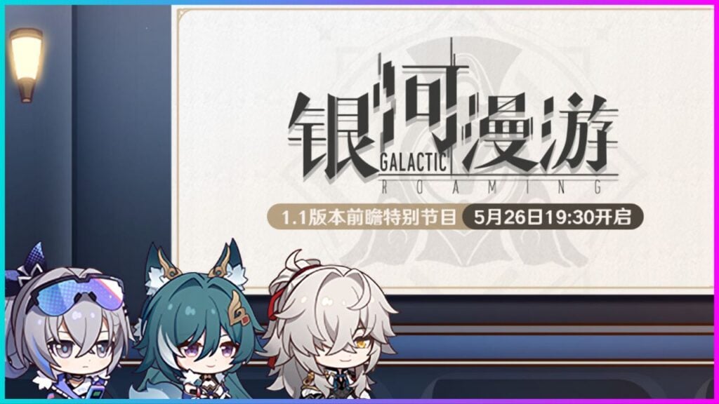 feature image for our honkai star rail mobile revenue news, the image features the official promo art for the 1.1 live stream with small chibi versions of the characters luocha, silver wolf and yukong at the bottom left, with the name of the 1.1 update that reads "galactic roaming" alongside the date and time of the live stream which is may 26