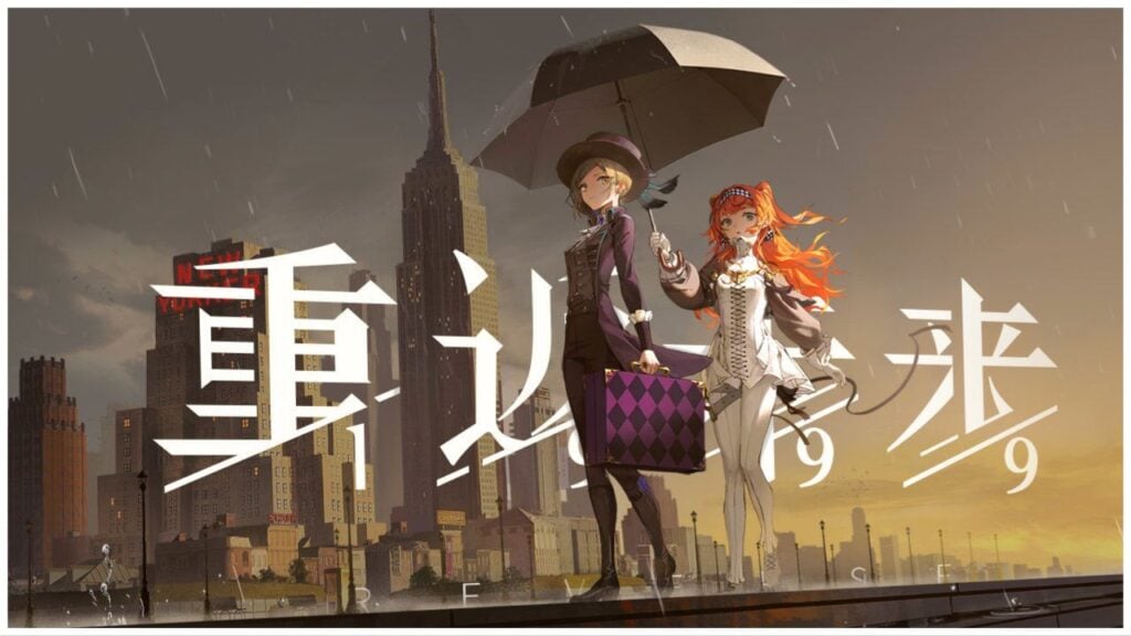 feature image for our reverse: 1999 launch news, the image features promo art for the game of two anime characters walking in the rain with the cityscape behind them, one character is holding an umbrella over the other characters head as they hold a suitcase