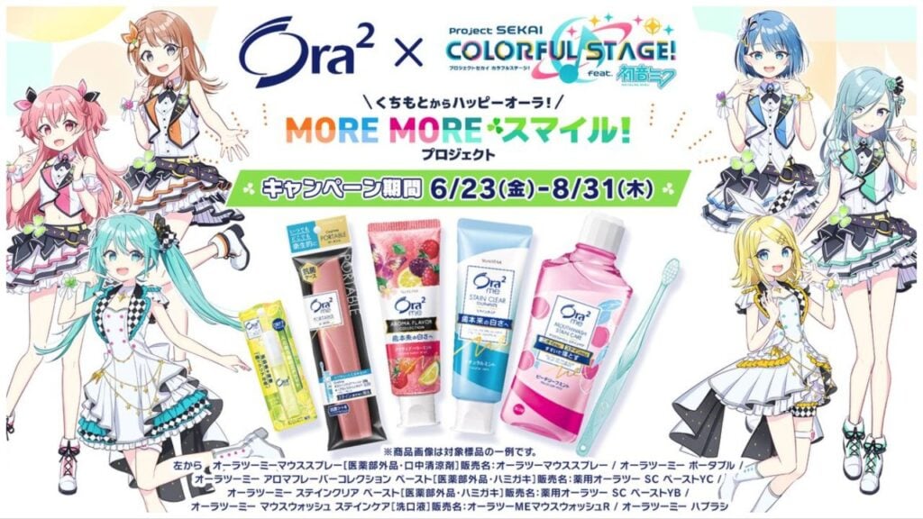feature image for our project sekai ora2 collab news, the image features promo art of project sekai characters wearing idol stage outfits while smiling and pointing to their teeth , as well as the logo for ora2 and project sekai, with promo images of the dental care products that fans can buy such as toothpaste, toothbrushes, and mouth spray