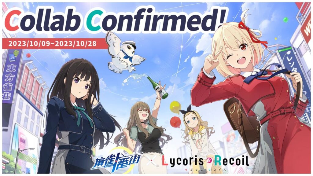 feature image for our riichi city lycoris recoil collab news, the image features promo art for the collab of the characters from lycoris recoil, including takina, chisato, kurumi, and mizuki, they are standing in the middle of a city surrounded by buildings and the sun and mizuki holds a bottle of champagne up as an owl with a hat flies over, chisato is throwing the peace sign as she winks