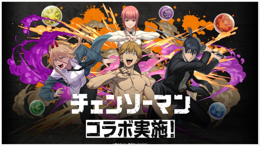 The image shows a png of all the main characters from the CSM collab event against a grey background. A topless Denji is the forefront of this image and is shown pulling at his chest string which activates his devil power.