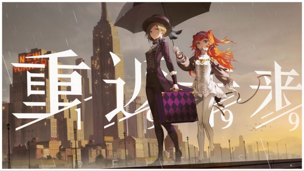Feature image for our Reverse 1999 GOTY section which shows two characters in unique outfits sharing a space under an umbrella to avoid the rain. The game title is written in Japanese letting behind them obstructing the view of old-timey NYC