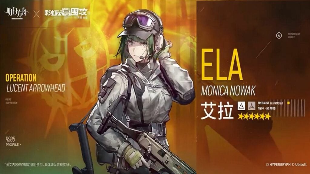 featured image for our news on Operation Lucent Arrowhead. It features Ela, one of the Rainbow Six Seige characters that will feature in Arknights.
