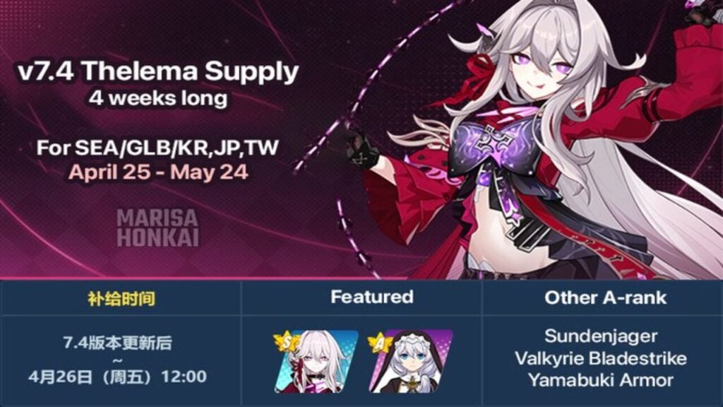 The feature image for the news of Thelema Battlesuit and Equipment Supply is the event's banner with the silver haired thelema and other details.