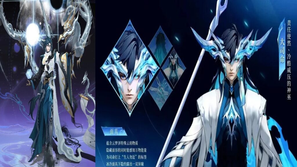 The feature image for the Onmyoji and Honor of Kings Clash news has the characters involved in the controversy on it.