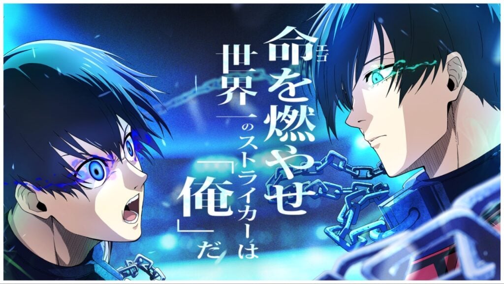 The image shows two character looking at one another with intensity with Japanese lettering in the centre of the image splitting them up. The two characters share a similar blue aura about them