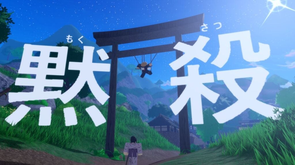 Feature image for our Samurai Parallel codes guide. It shows the player character walking under a torii gateway, a figure hanging from the arch with a sword through them.